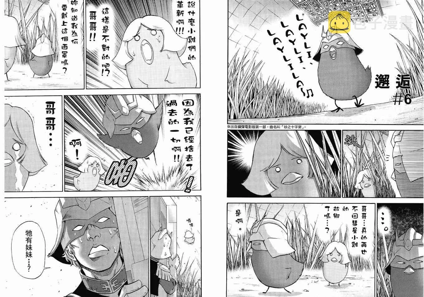 2卷 第37页