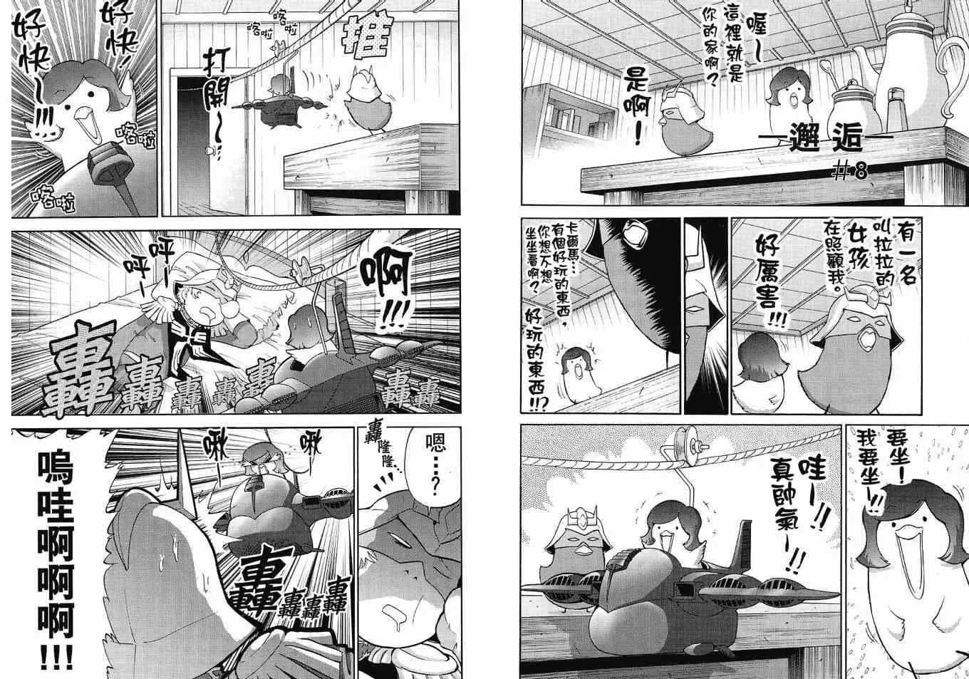 2卷 第39页