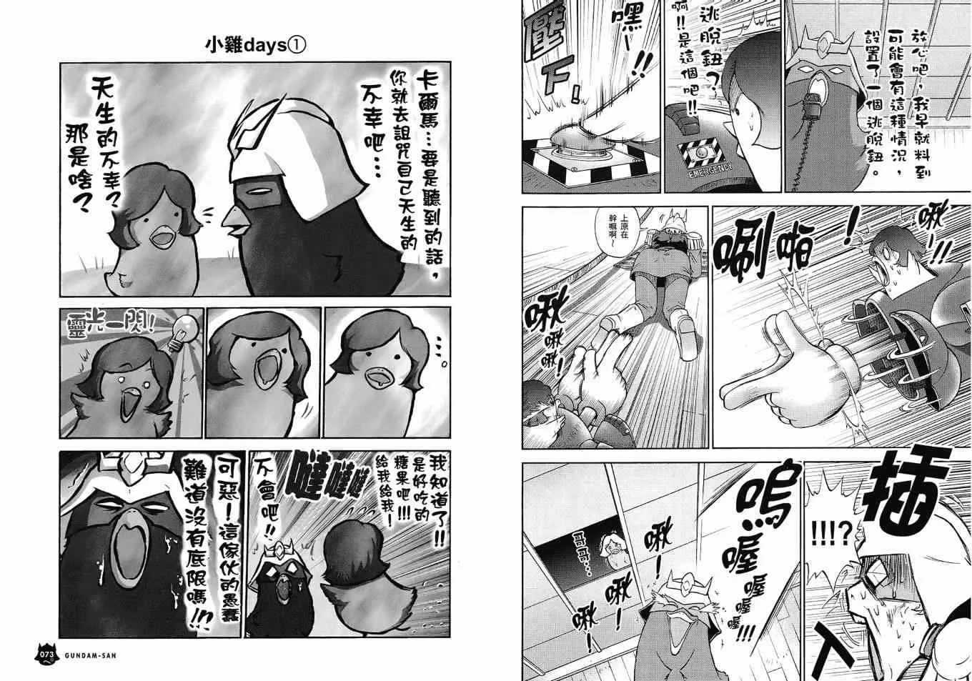 2卷 第41页