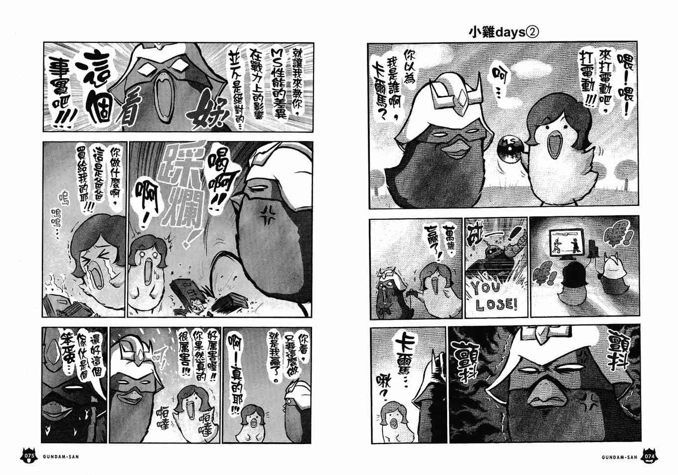 2卷 第42页