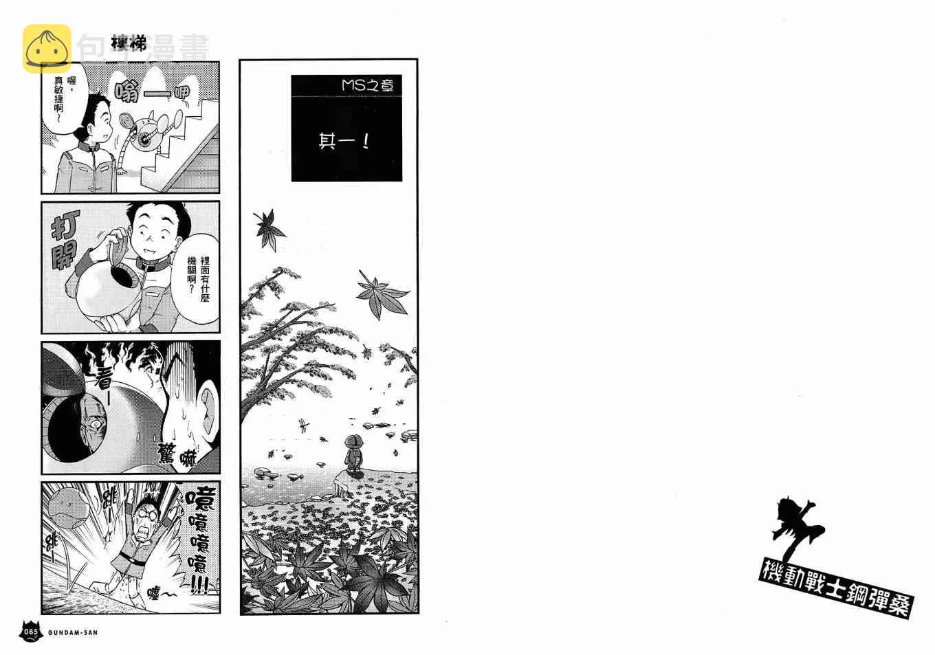 2卷 第47页