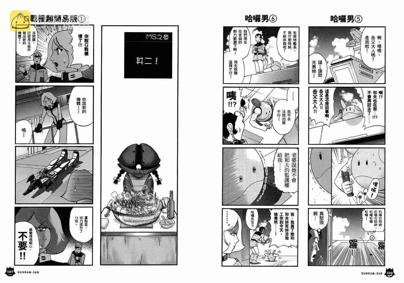 2卷 第49页