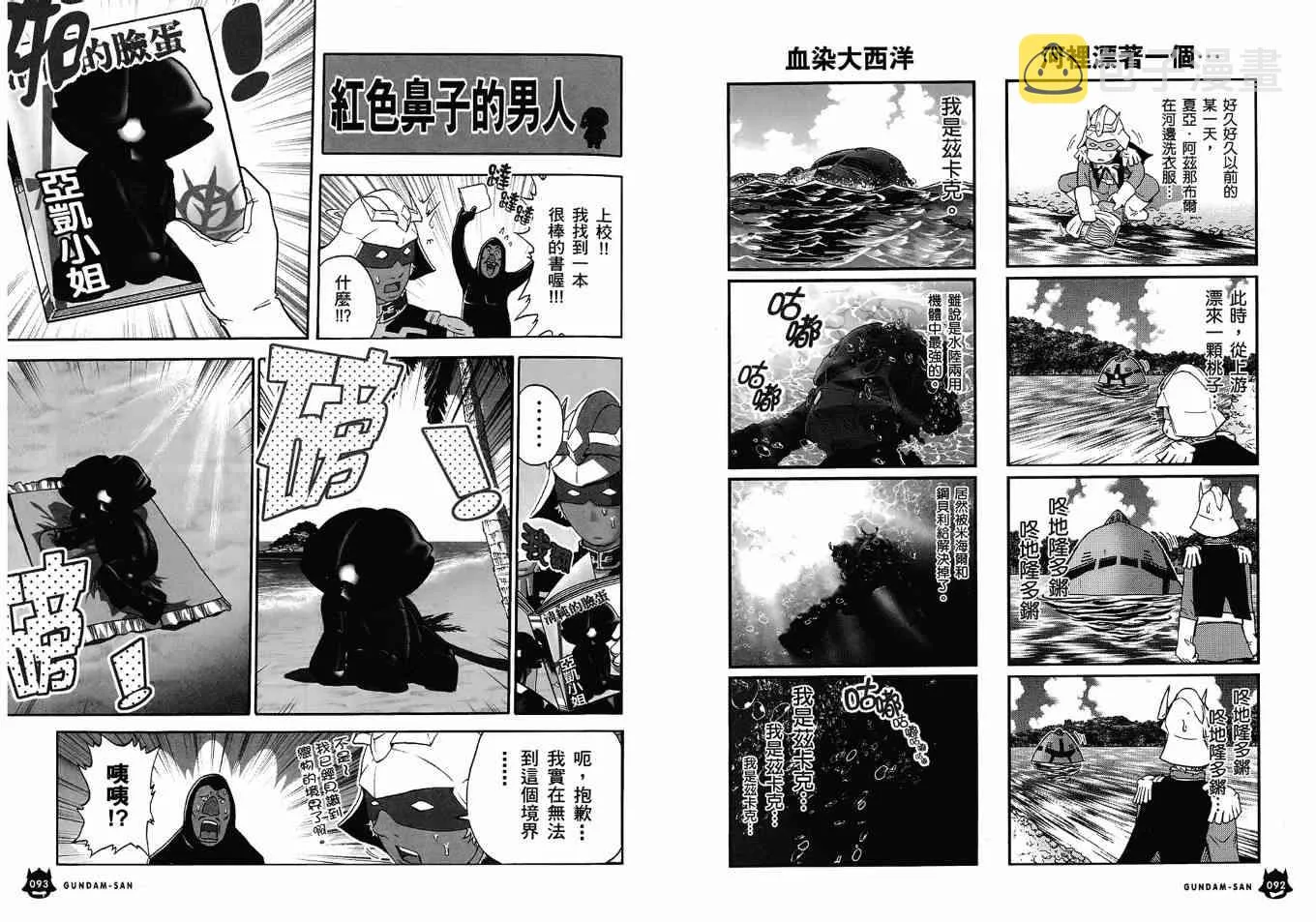 2卷 第51页