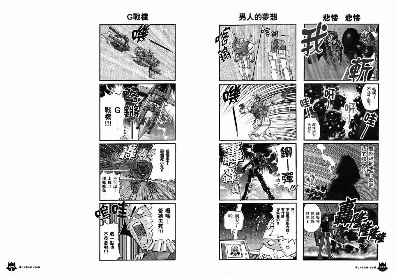 2卷 第52页