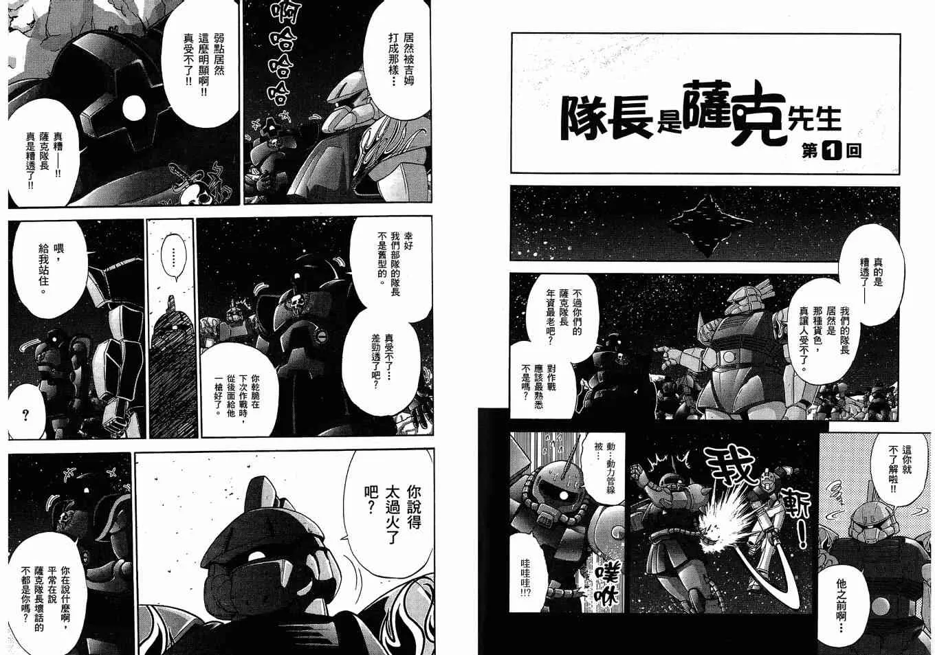 2卷 第55页