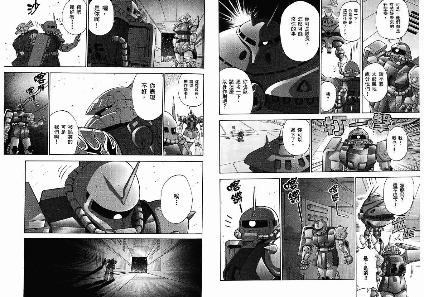 2卷 第58页