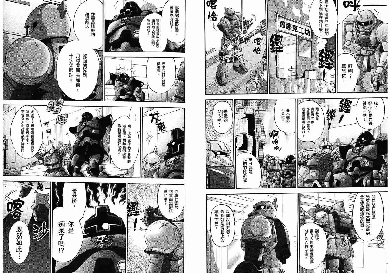 2卷 第60页