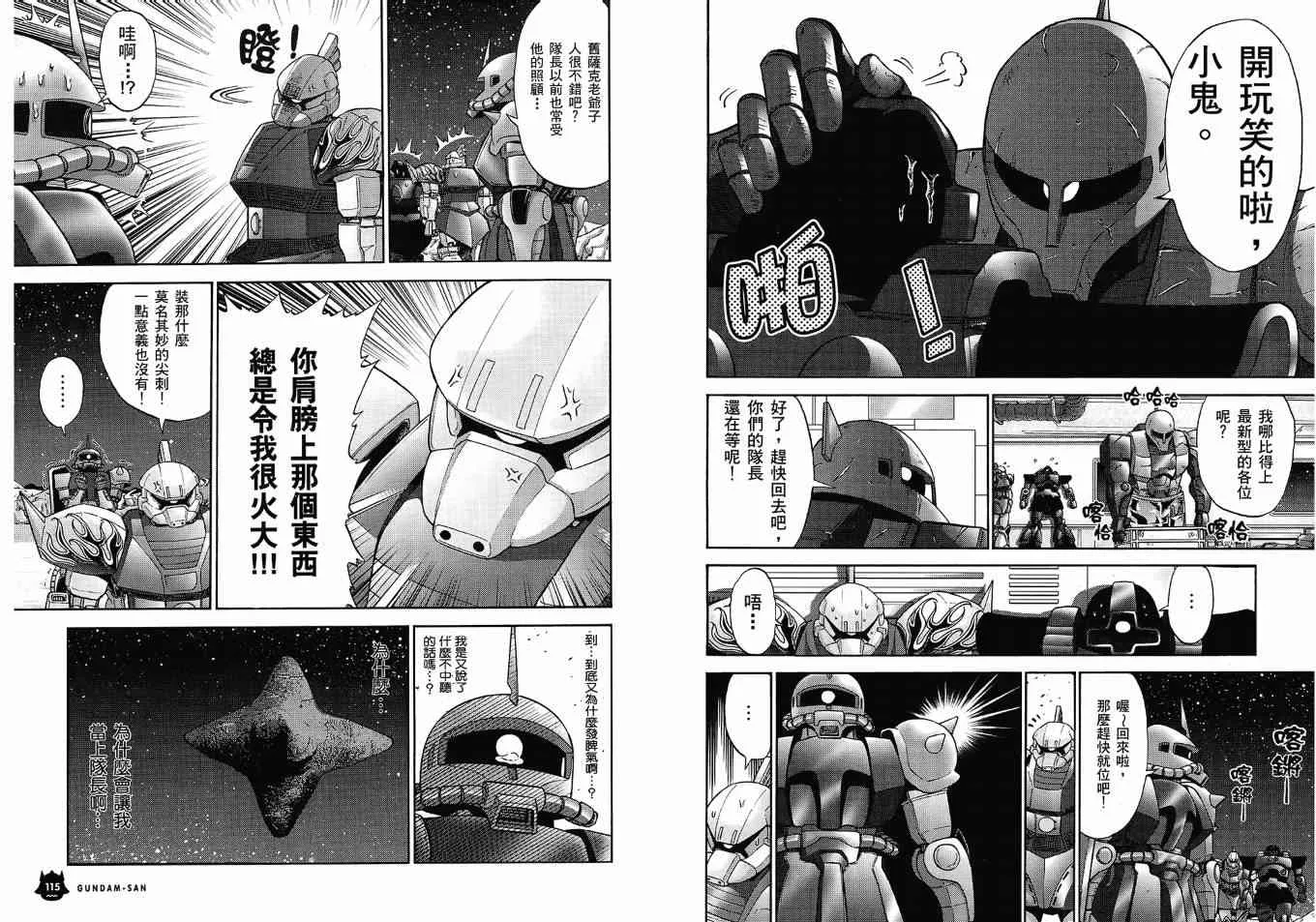 2卷 第62页