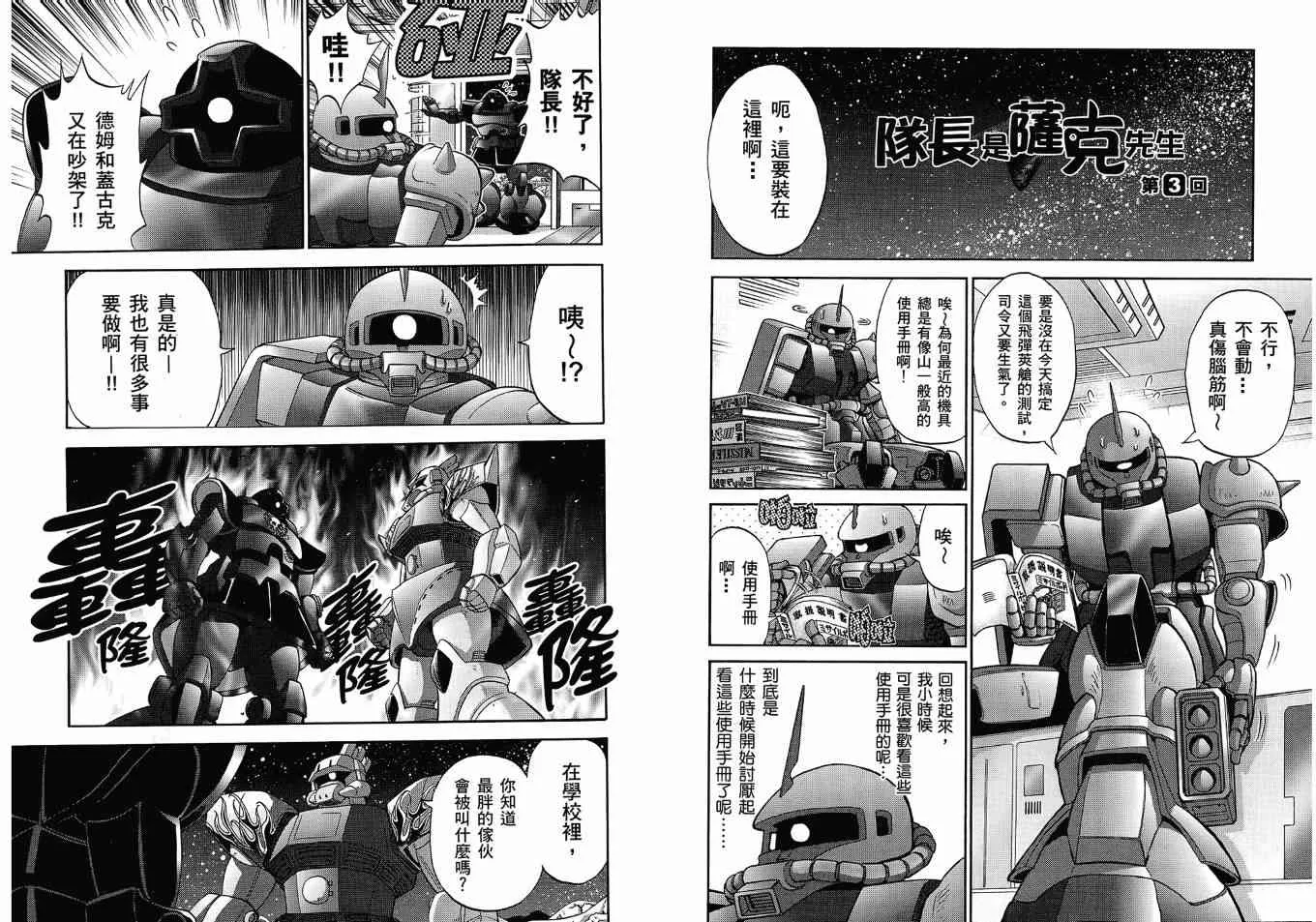 2卷 第63页
