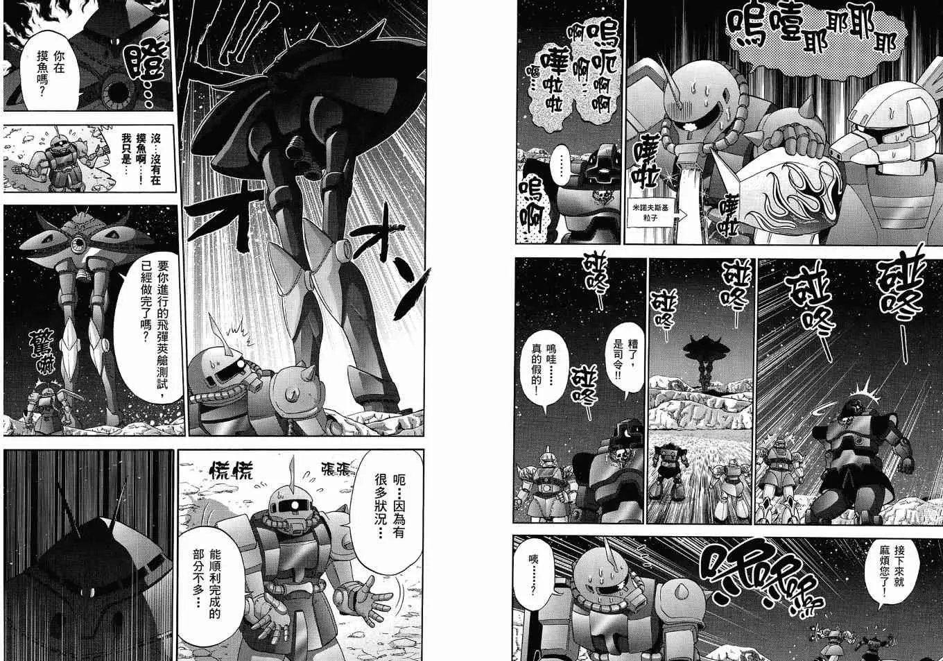 2卷 第65页