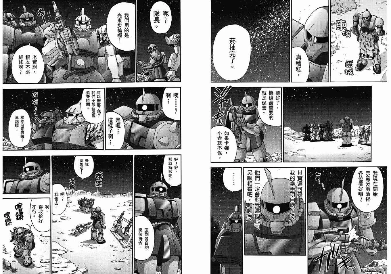2卷 第70页