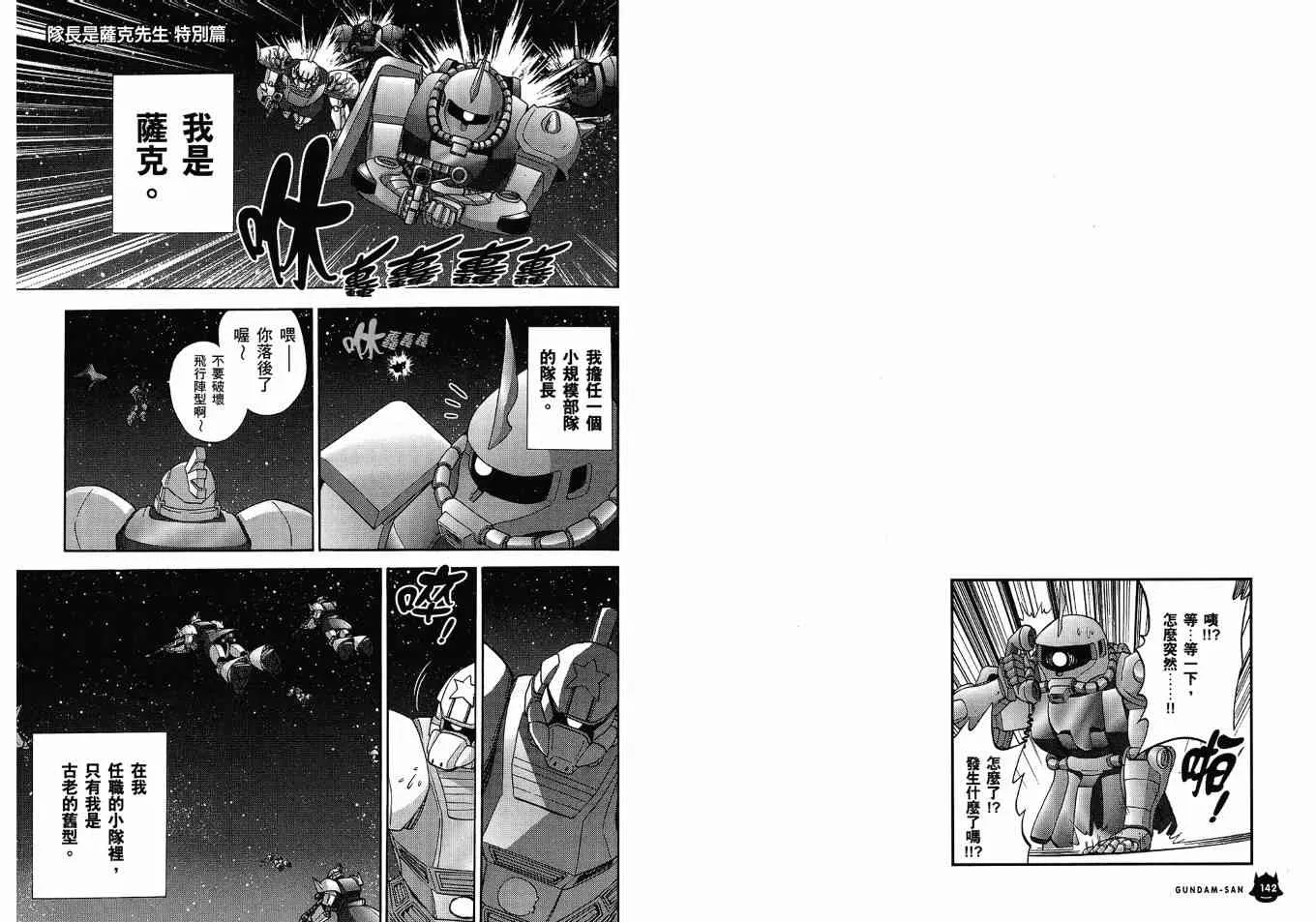 2卷 第76页
