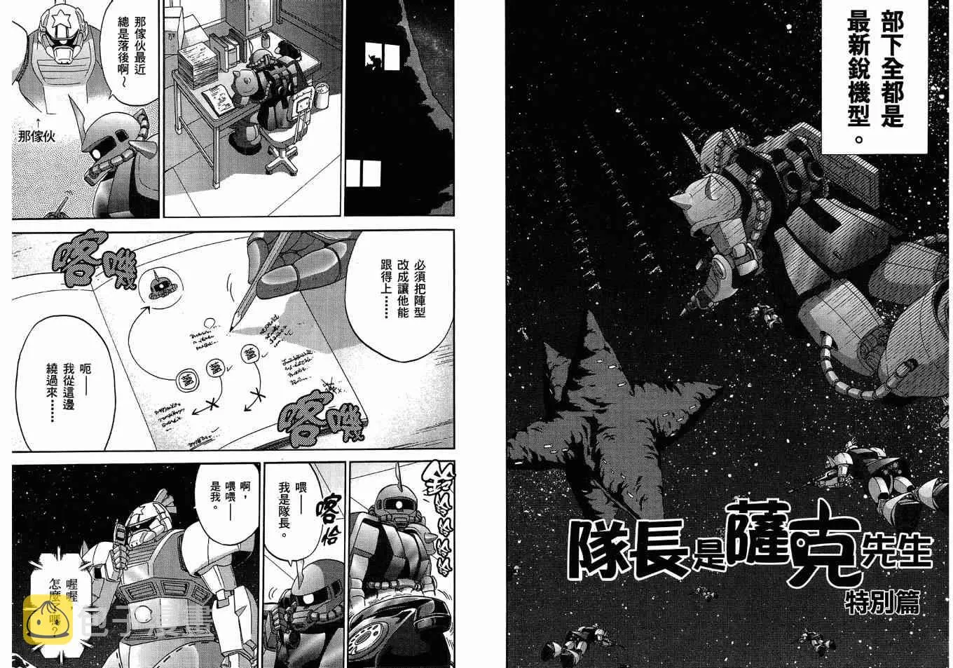 2卷 第77页