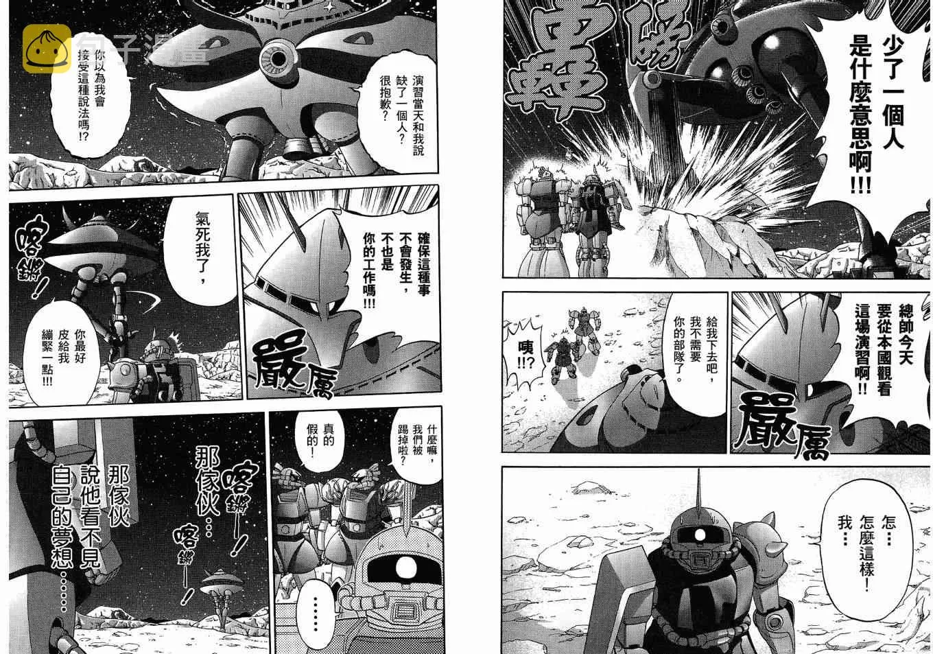 2卷 第79页