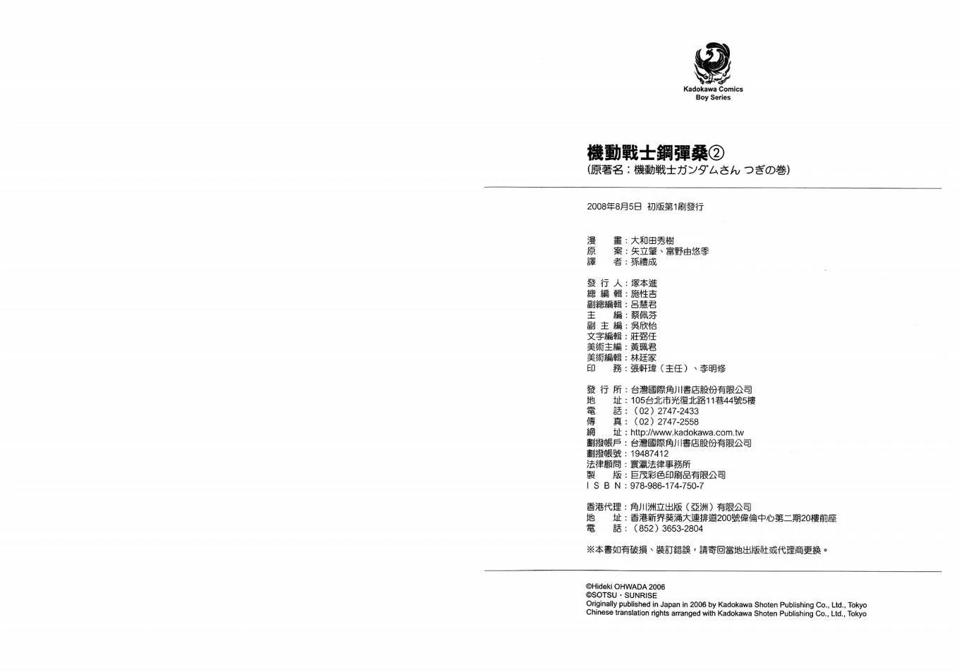 2卷 第89页