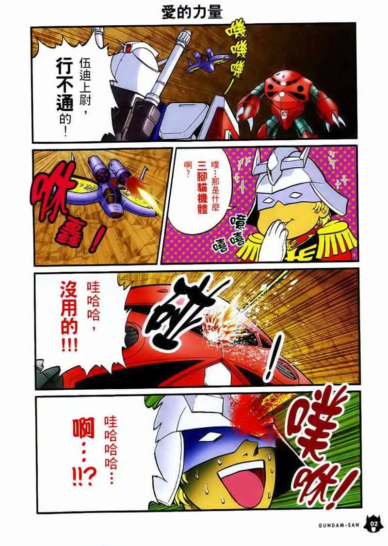 1卷 第4页