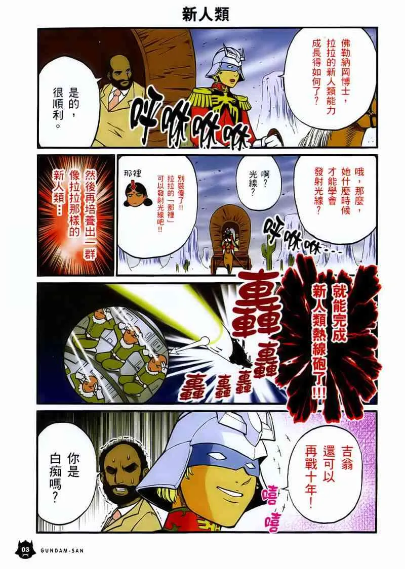 1卷 第5页