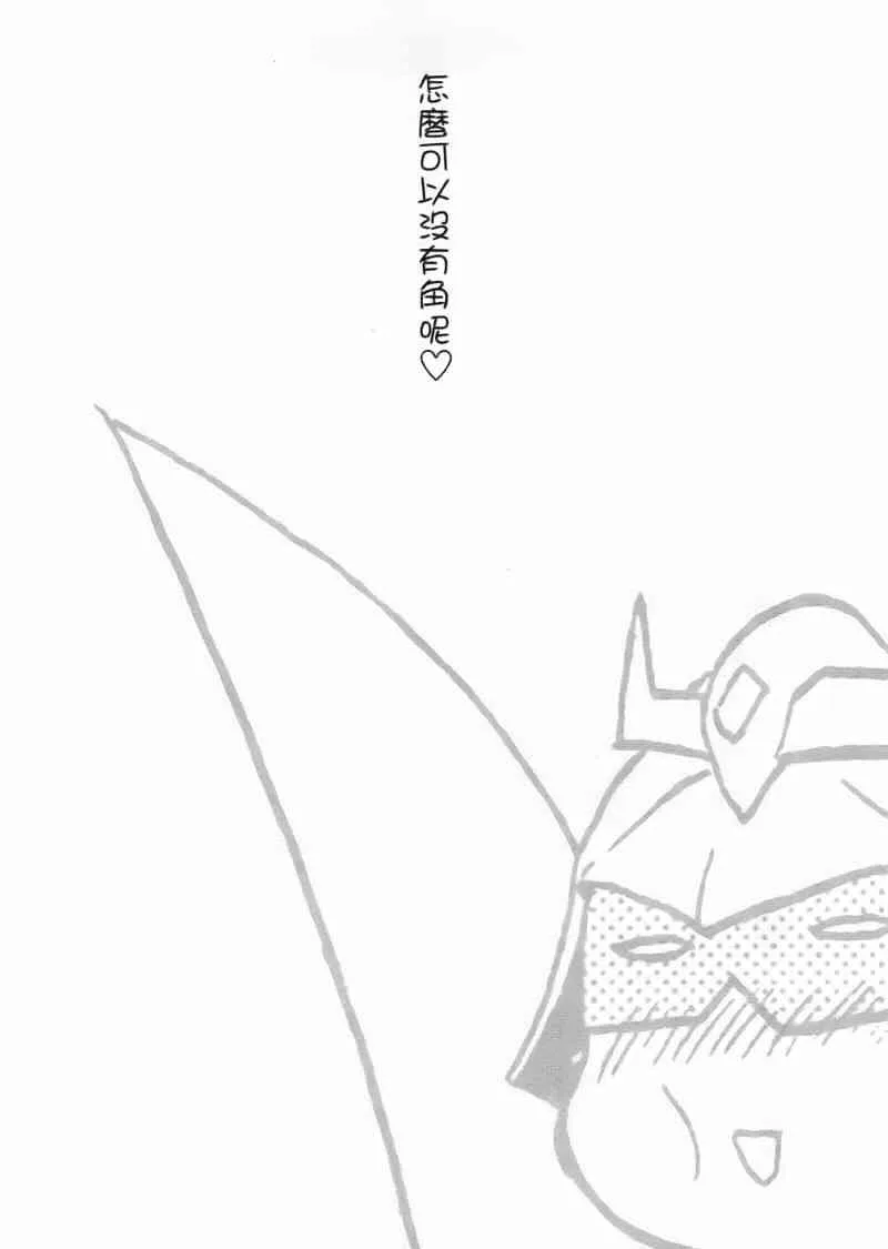 1卷 第10页