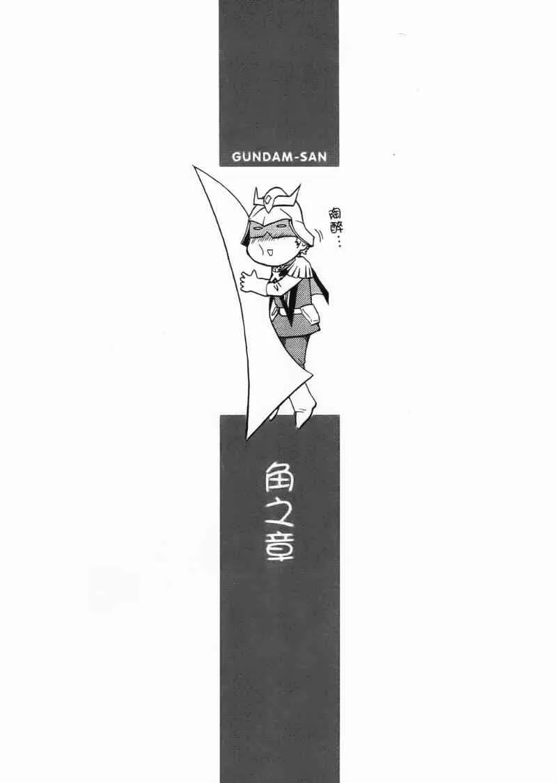 1卷 第11页