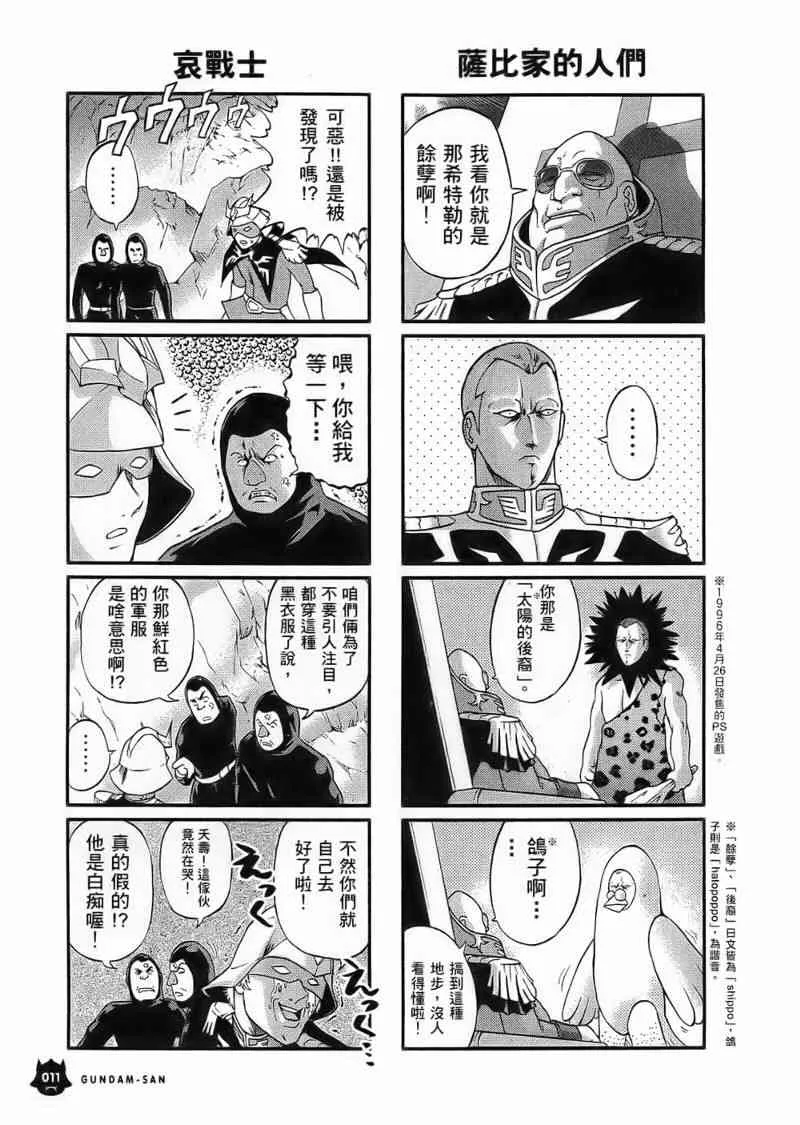 1卷 第13页