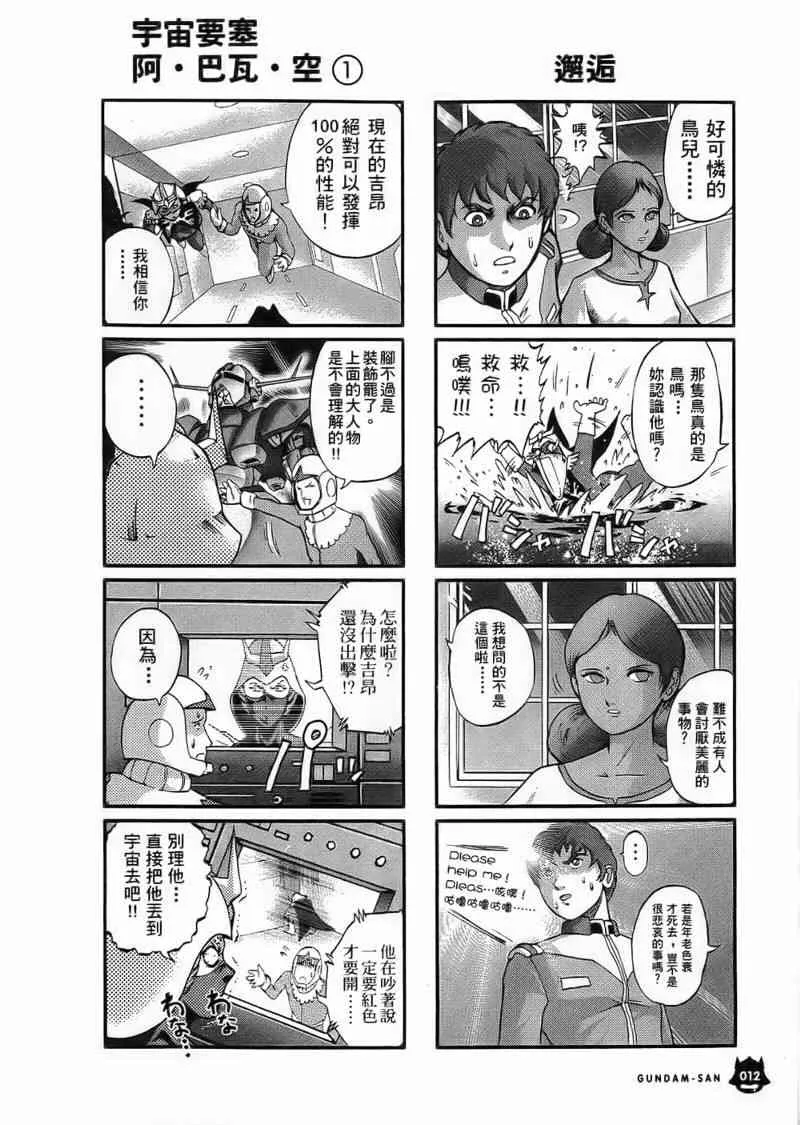 1卷 第14页