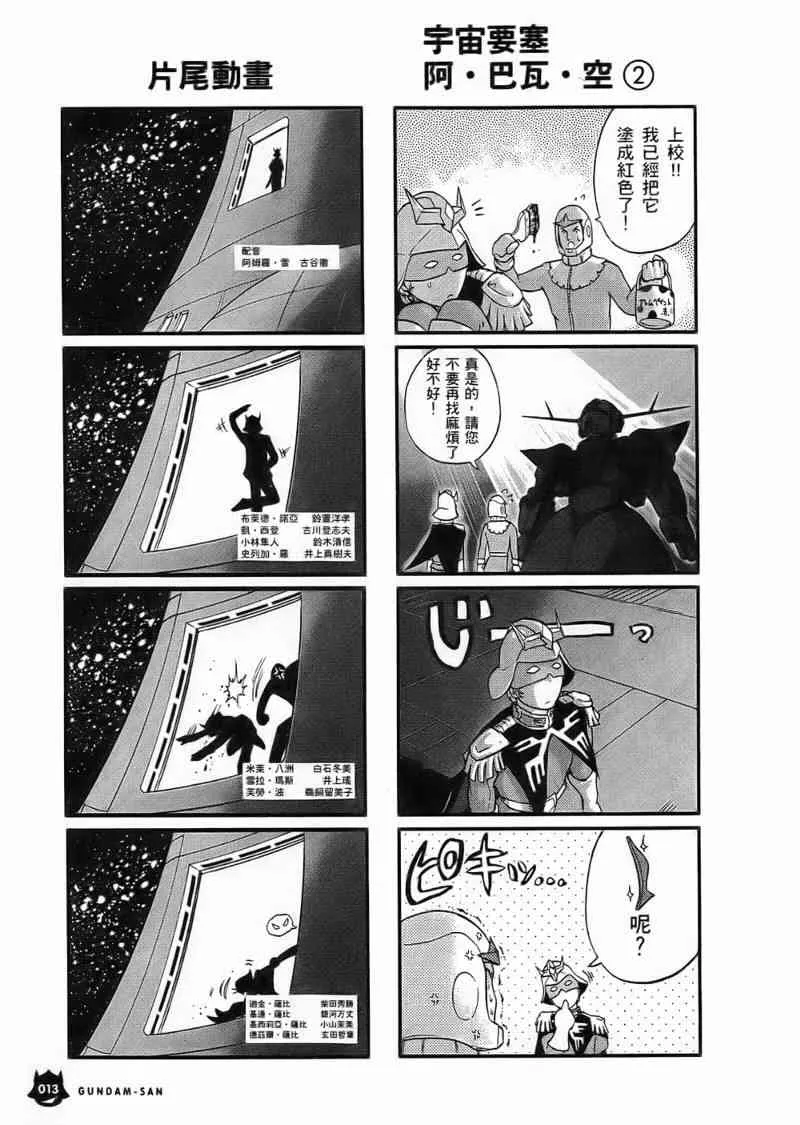 1卷 第15页
