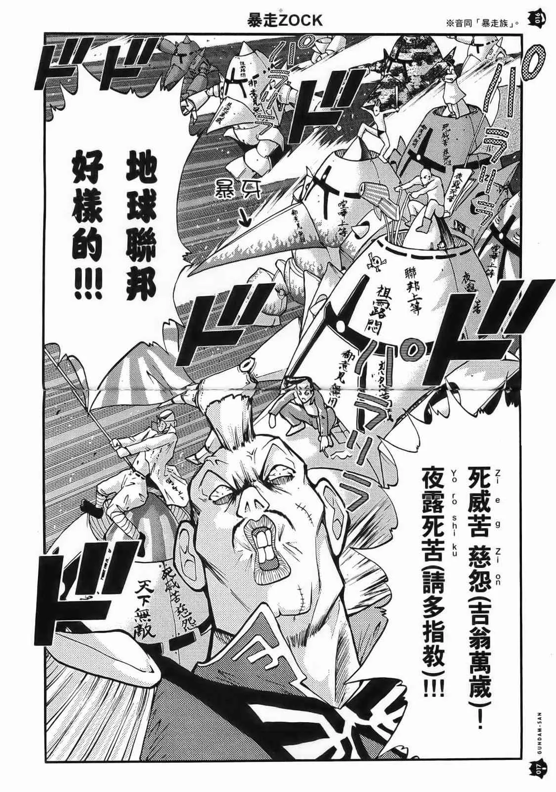 1卷 第18页