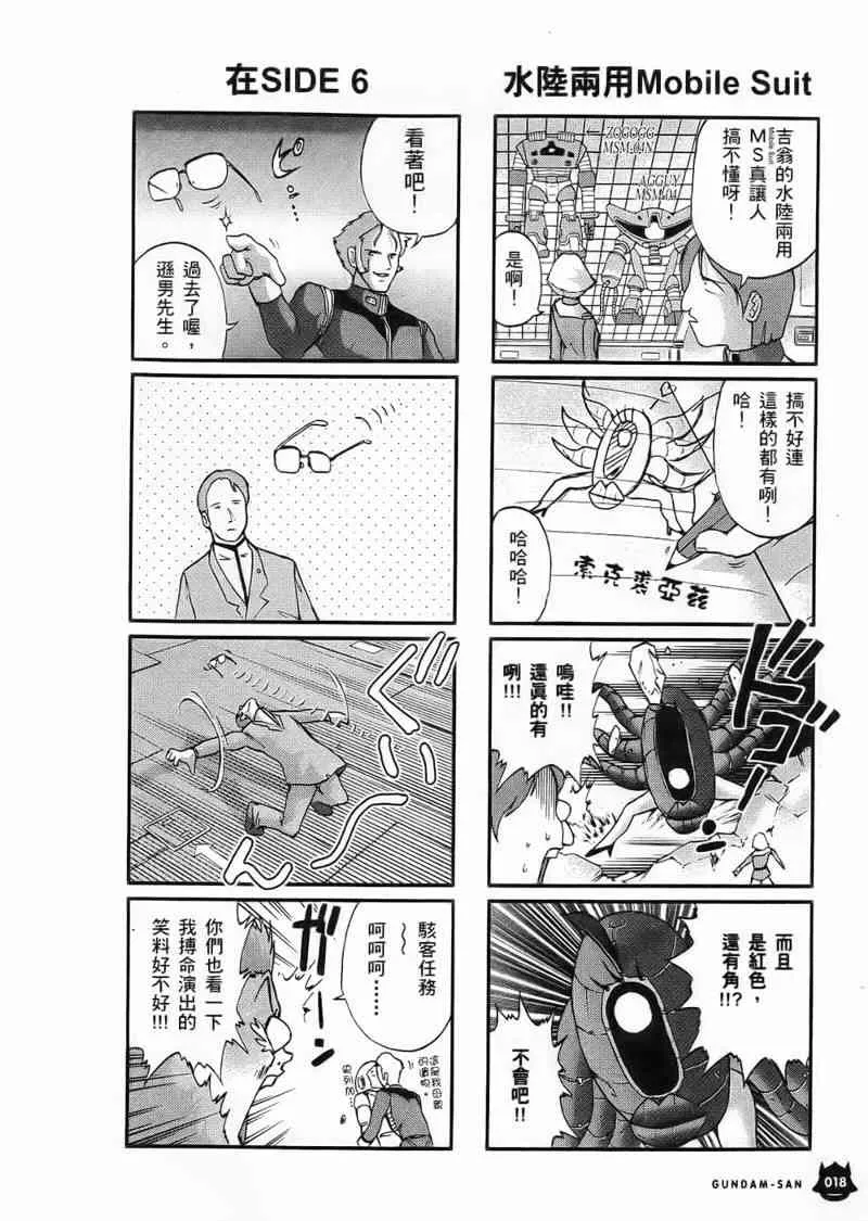 1卷 第19页