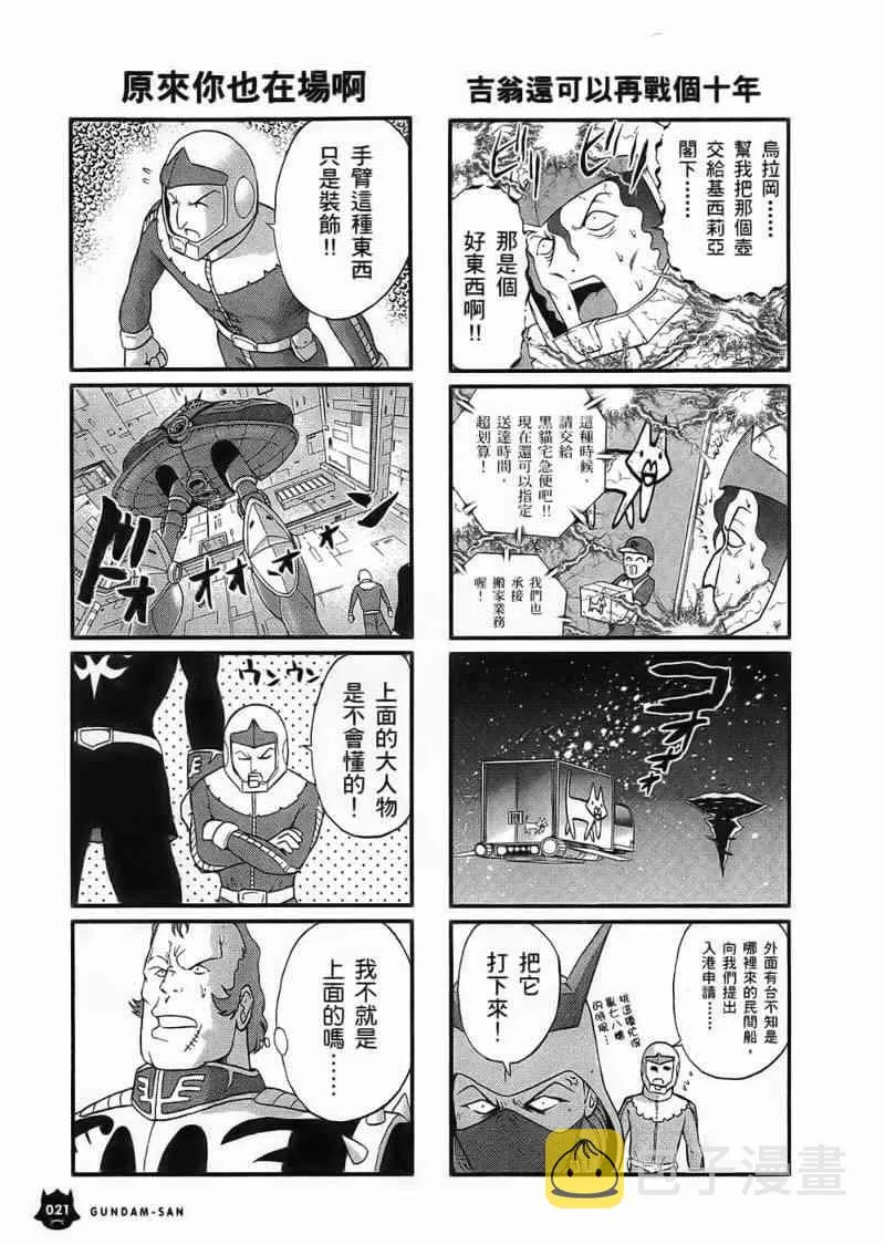1卷 第22页