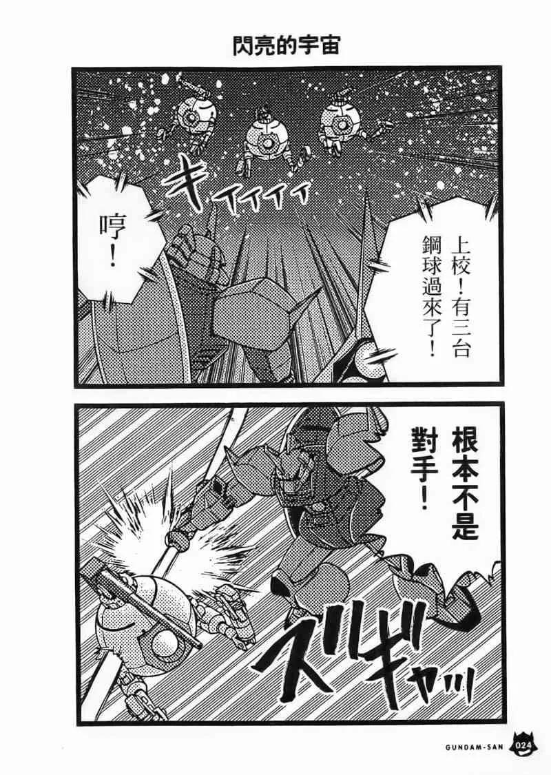 1卷 第25页