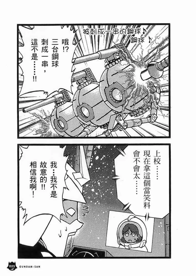 1卷 第26页