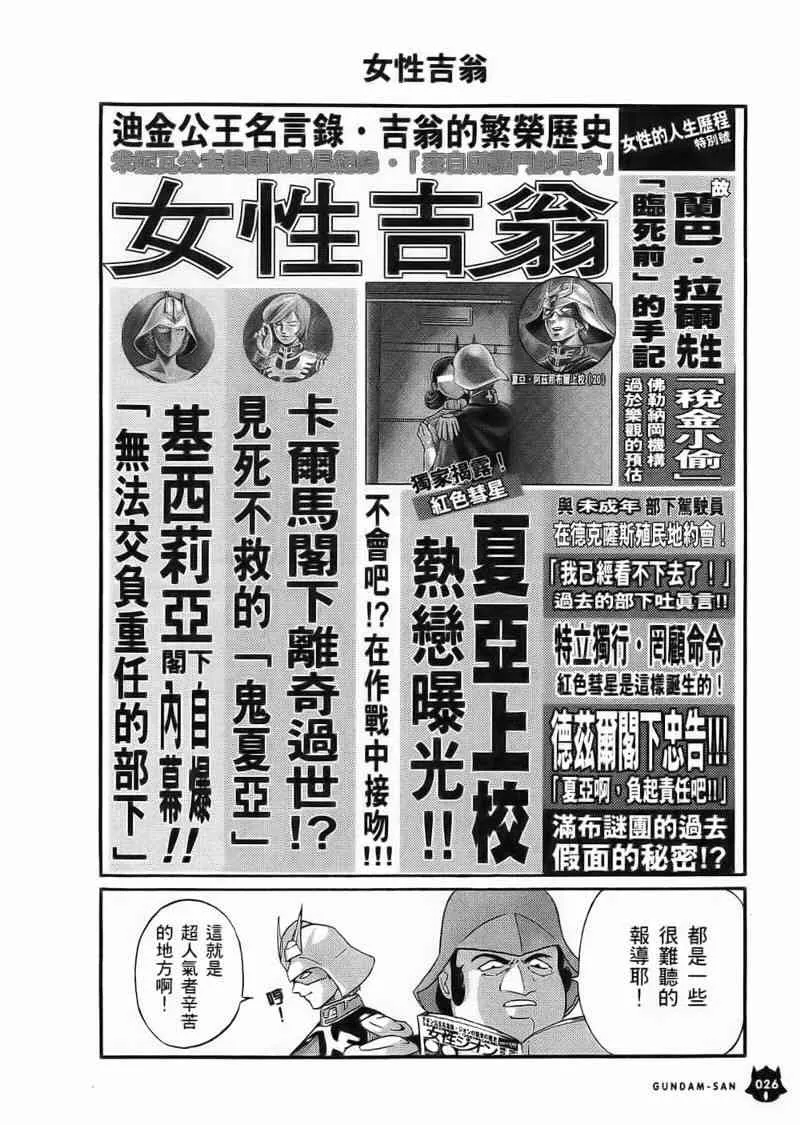 1卷 第27页