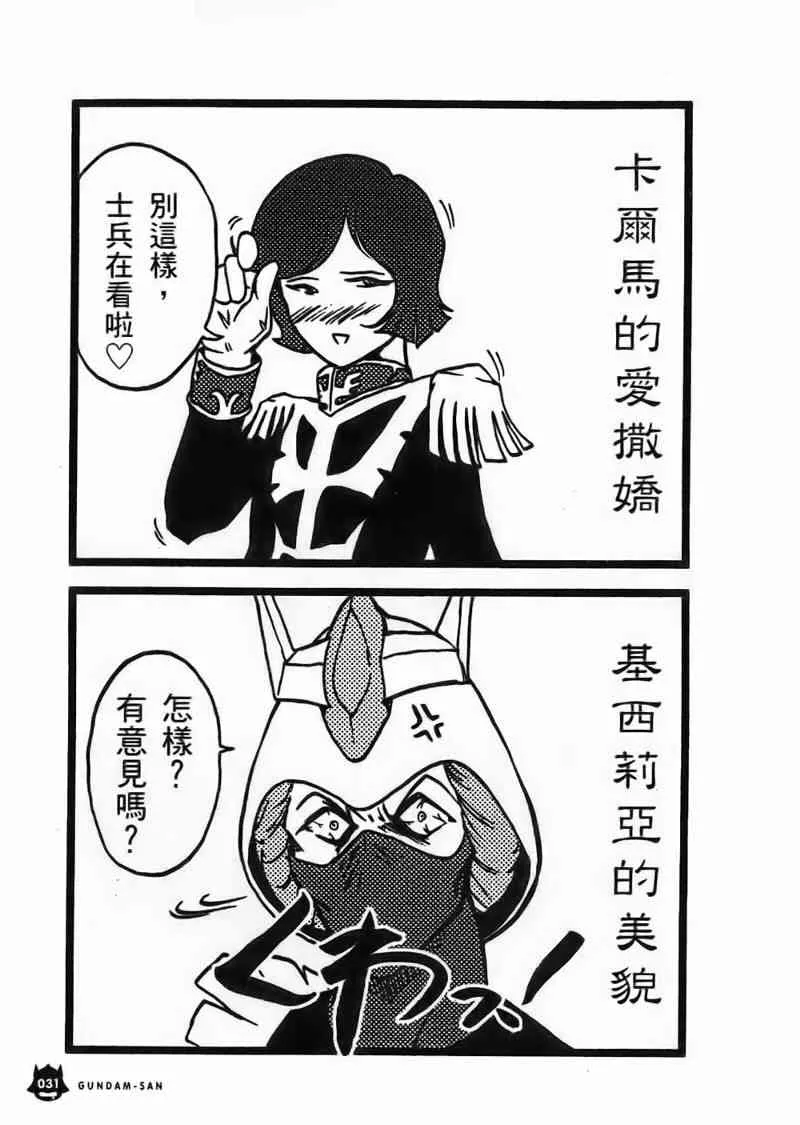 1卷 第32页
