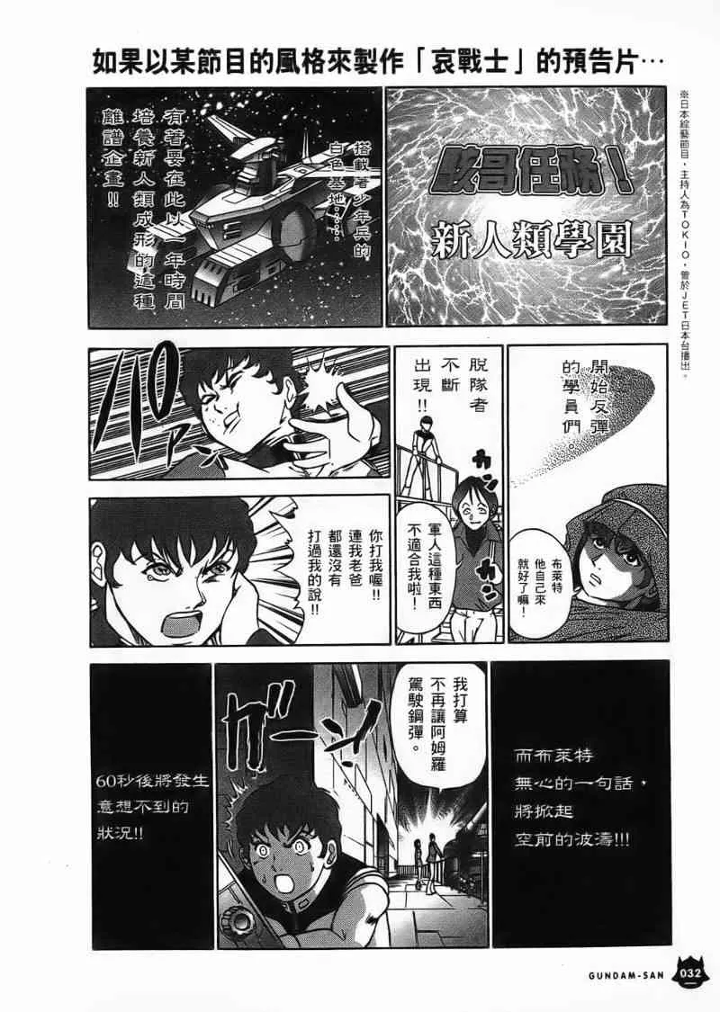 1卷 第33页