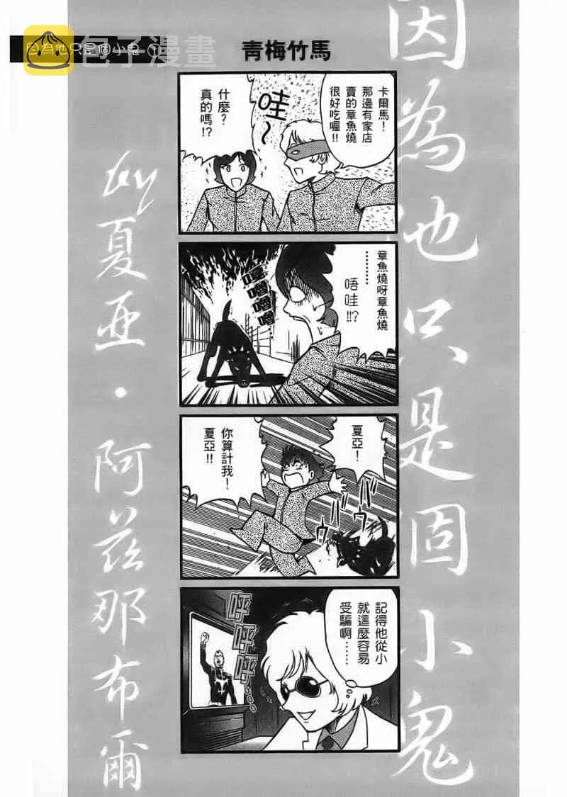 1卷 第34页