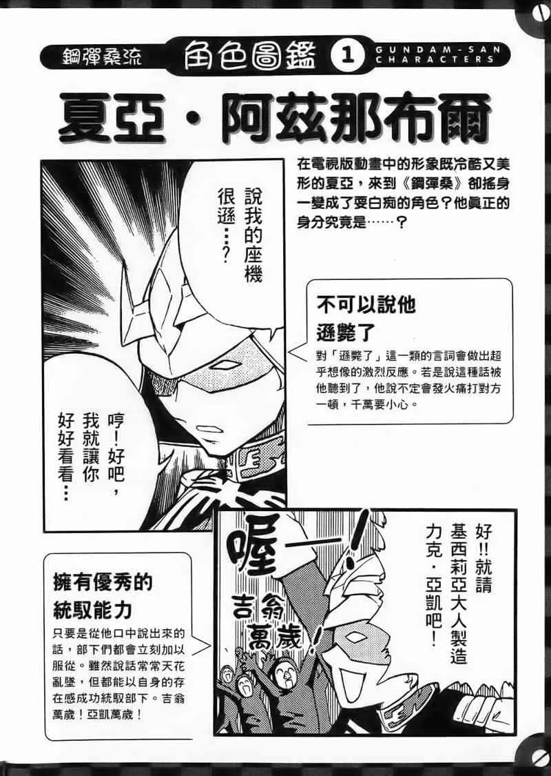 1卷 第35页