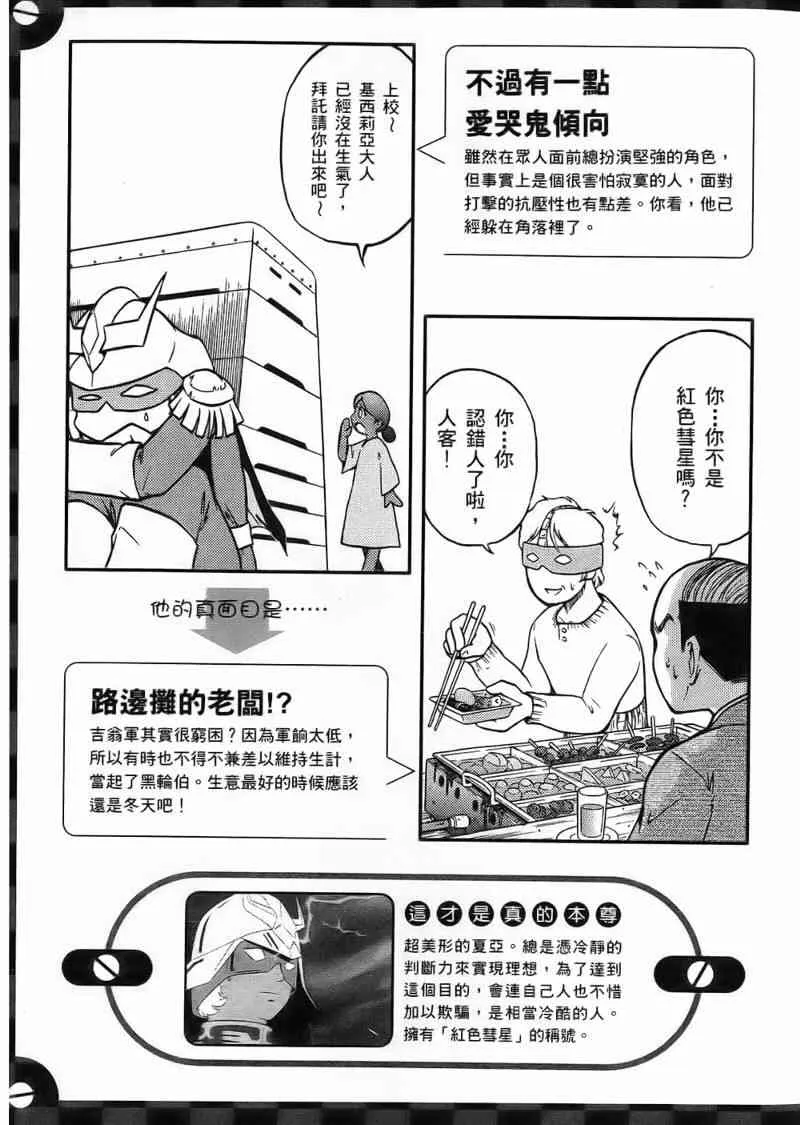 1卷 第36页