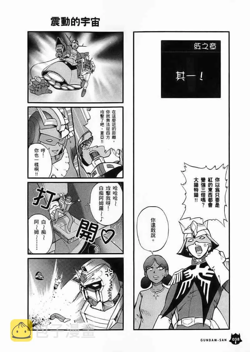 1卷 第39页