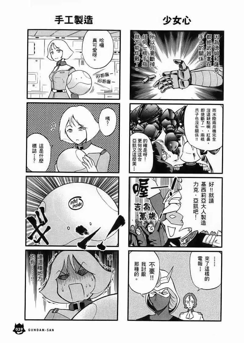 1卷 第40页