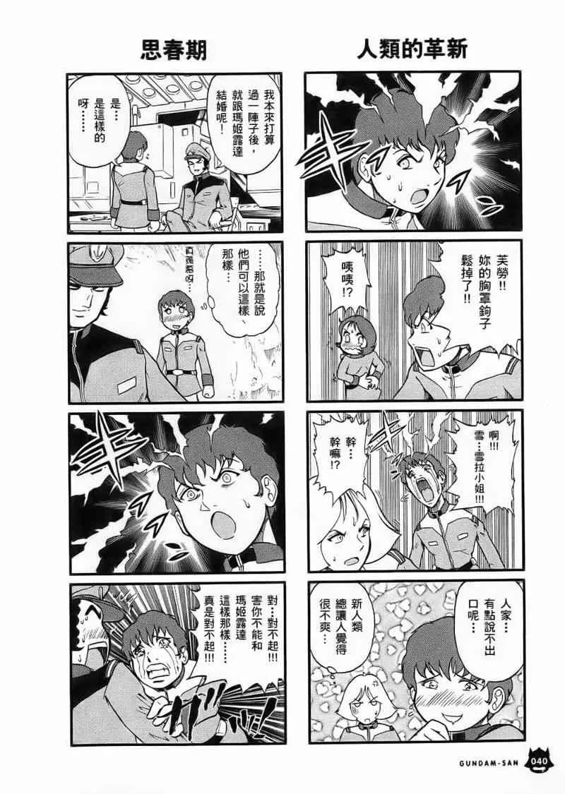 1卷 第41页