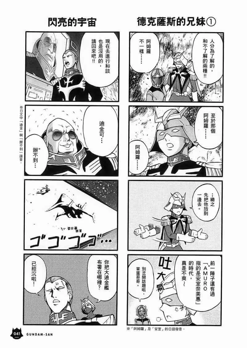 1卷 第42页