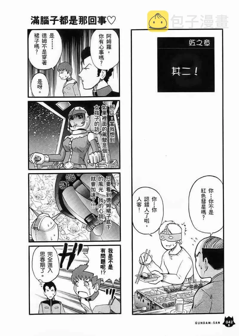 1卷 第43页