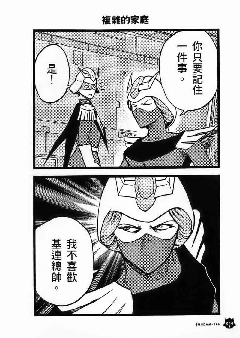 1卷 第45页