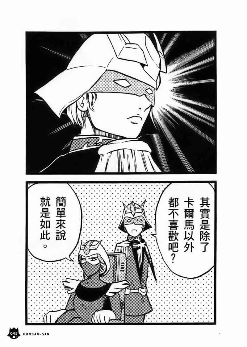 1卷 第46页