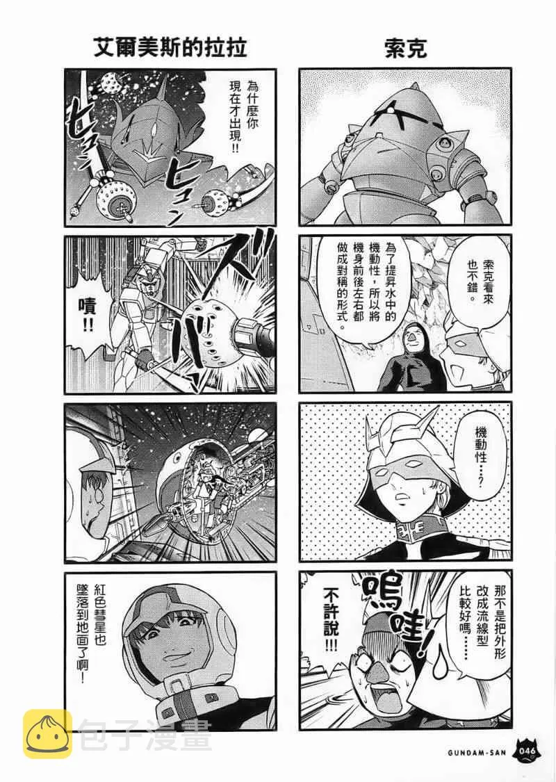 1卷 第47页