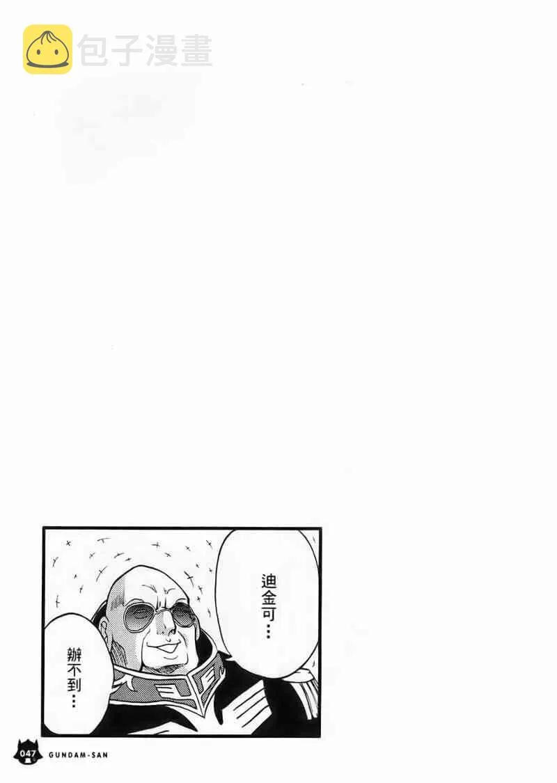 1卷 第48页