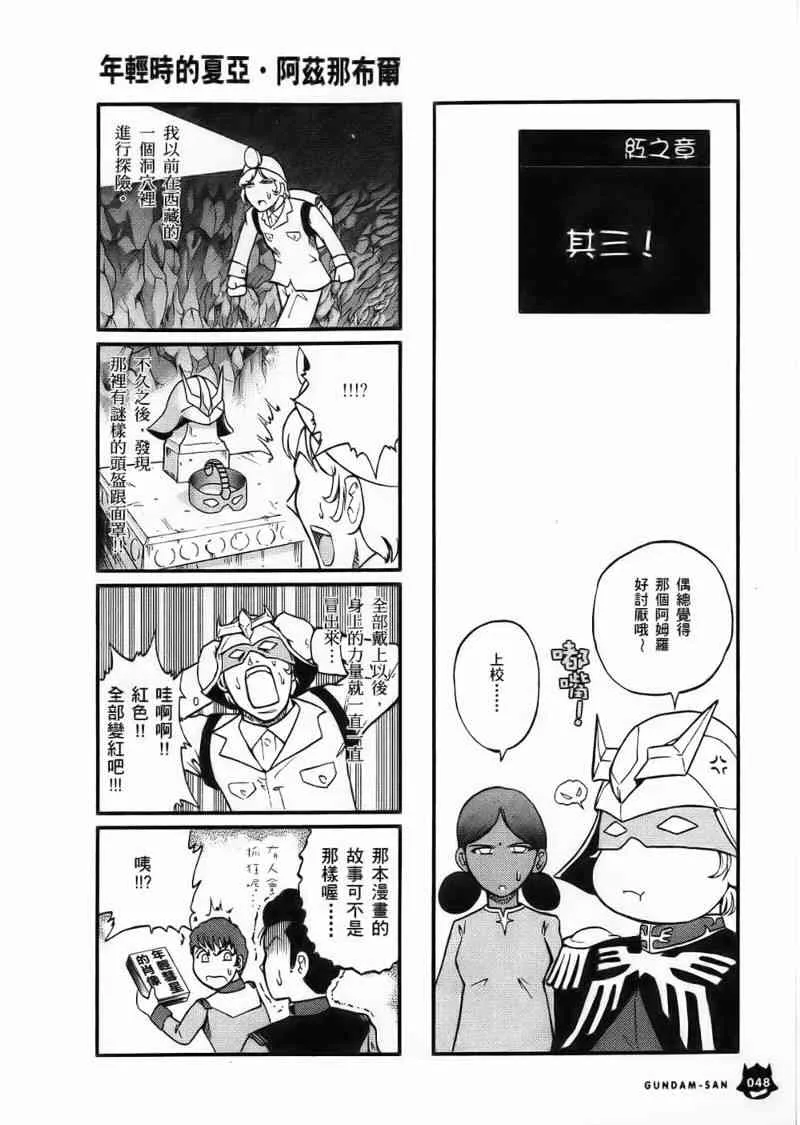 1卷 第49页