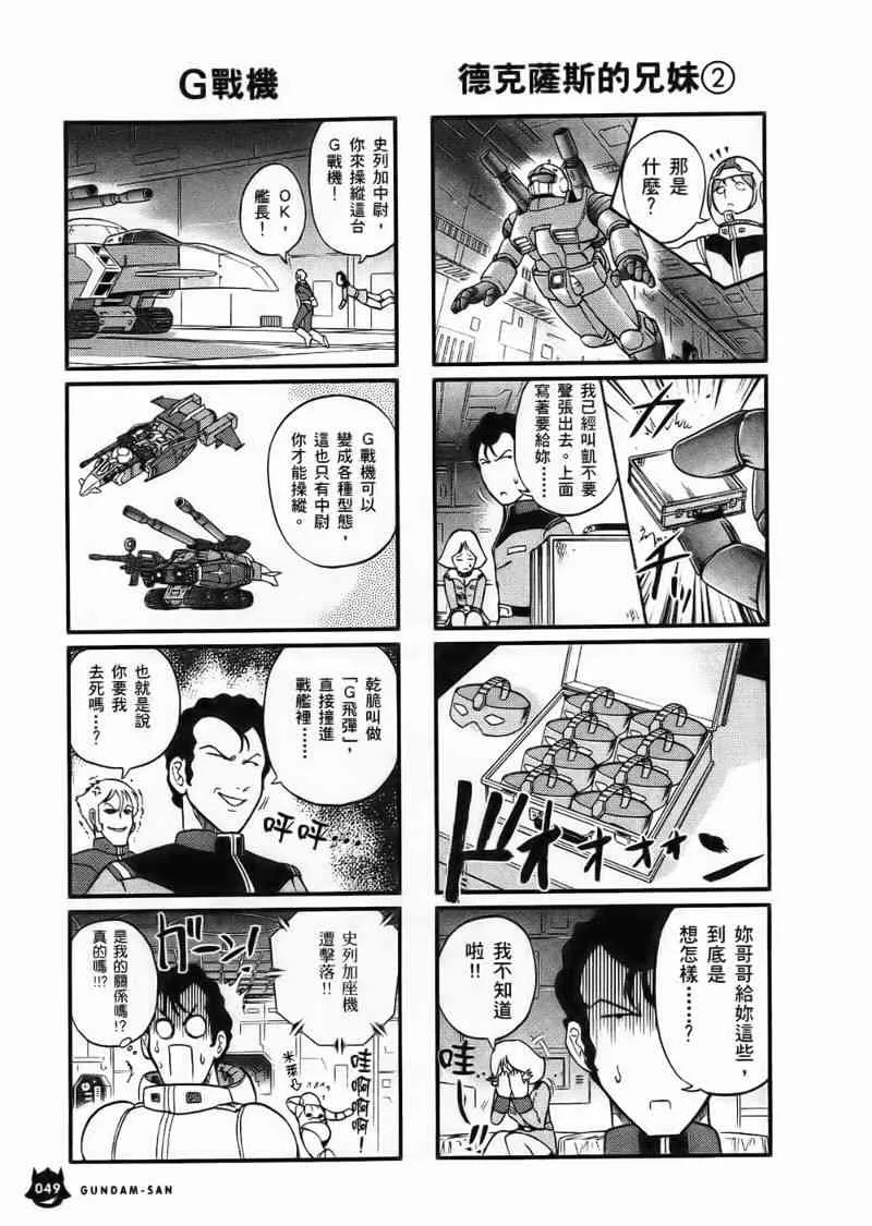 1卷 第50页