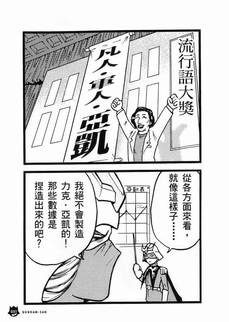 1卷 第52页