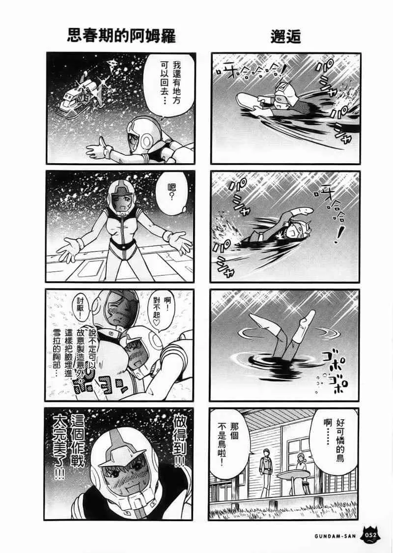 1卷 第53页